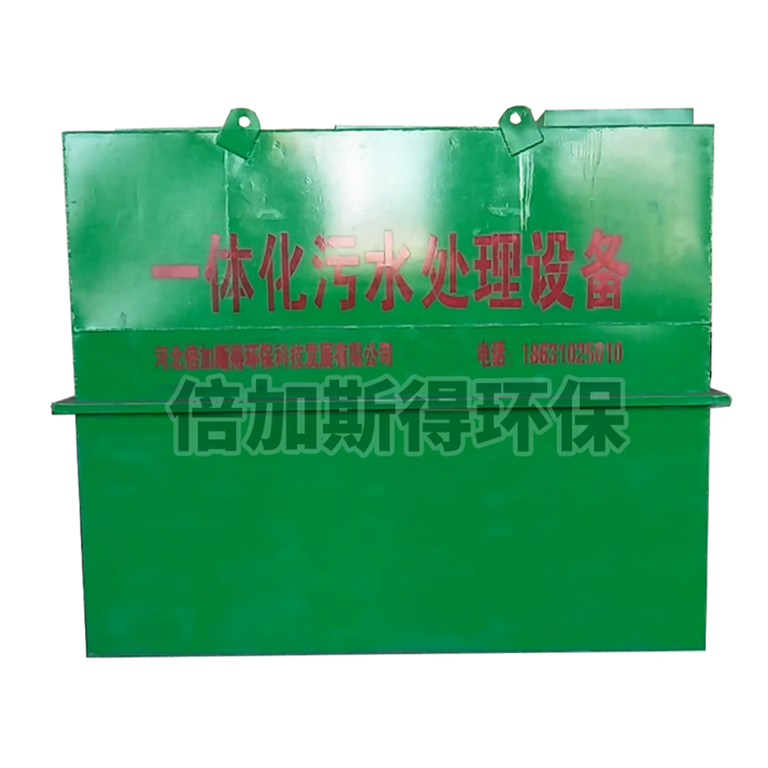 門診（zhěn）廢水處（chù）理設備