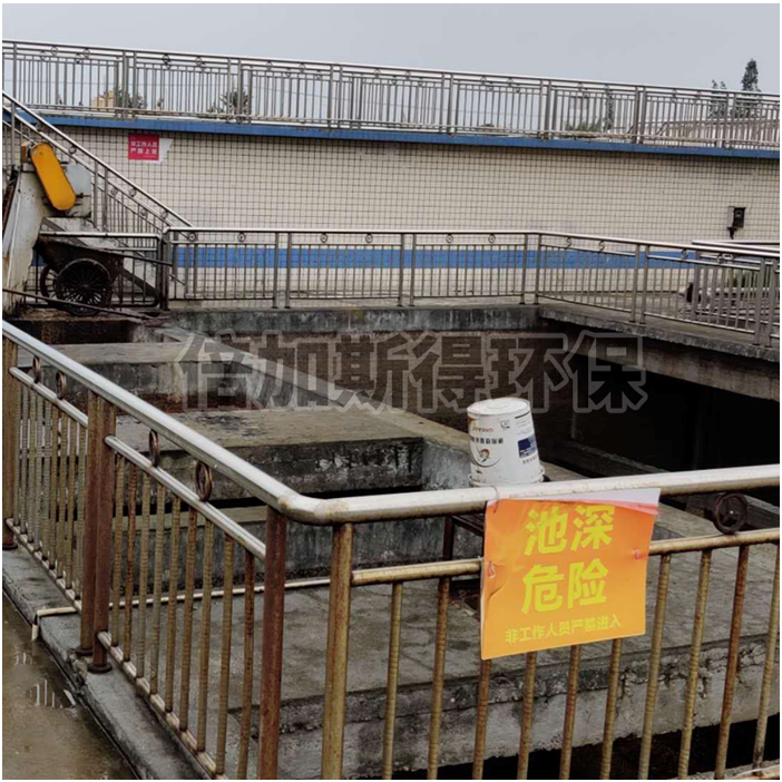 菌菇類加（jiā）工汙水處理（lǐ）設備