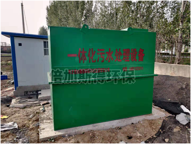 河(hé)南某飼料廠汙水處理案例